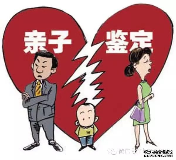 起诉离婚拒绝做亲自鉴定怎么办