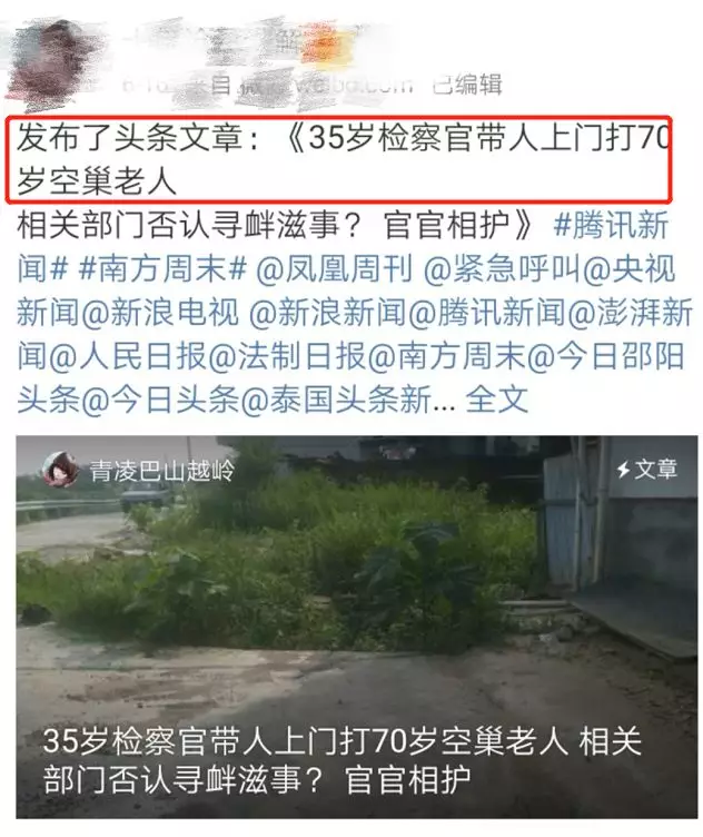 尊而光律师事务所，刑事案件