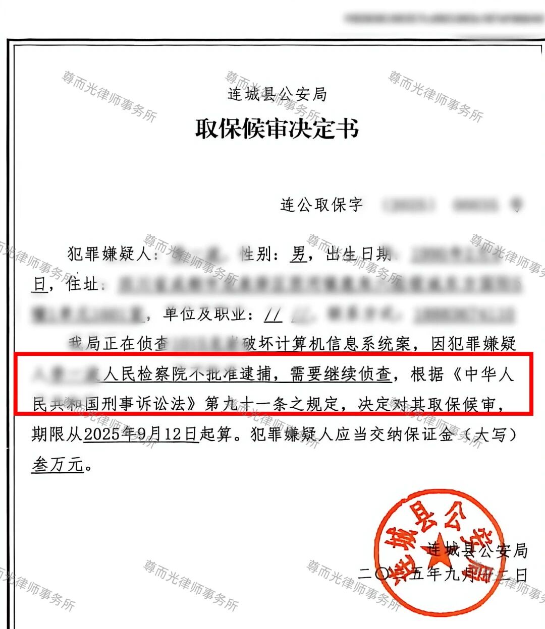 微信图片_2026-04-07_164221_849.jpg 微信图片_2026-04-07_164221_849.jpg